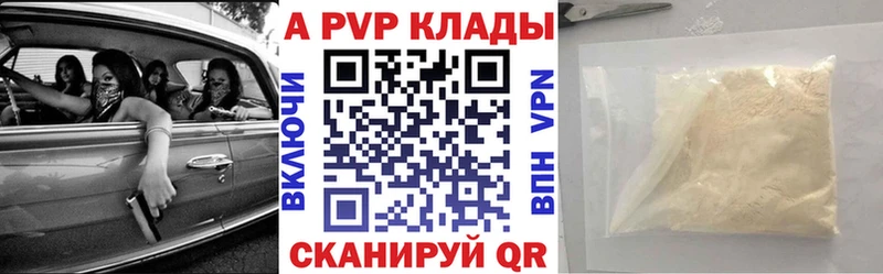Купить наркотик Биробиджан ГАШИШ  Конопля  СОЛЬ  Меф мяу мяу 