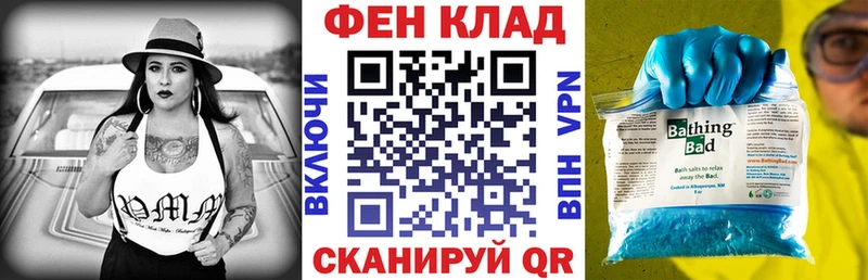 это какой сайт Биробиджан Амфетамин 98%