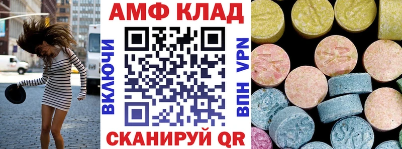 АМФ Розовый Биробиджан