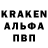 КОКАИН 99% Mr Klainher