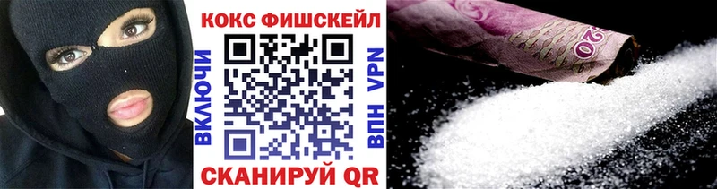 где купить наркотик  Биробиджан  COCAIN 99% 