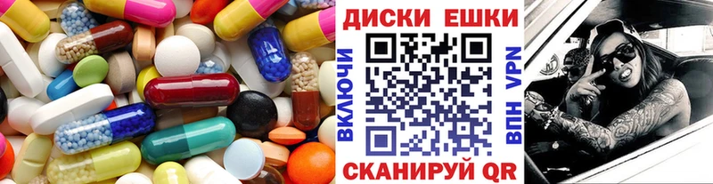 Ecstasy DUBAI  маркетплейс как зайти  Биробиджан 