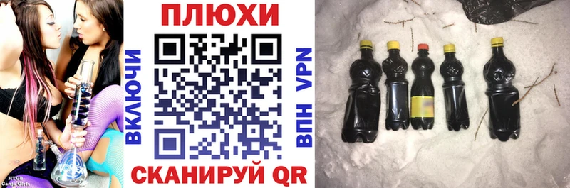 Гашиш hashish Биробиджан