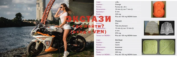 спайс Алексин