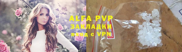 индика Алексеевка