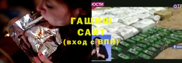 спайс Алексин