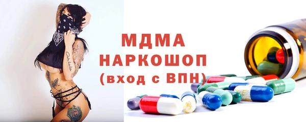прущий лед Алзамай