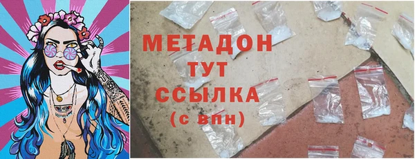 прущий лед Алзамай