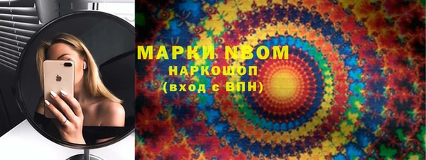 таблы Нязепетровск