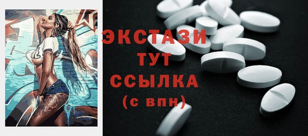 прущий лед Алзамай