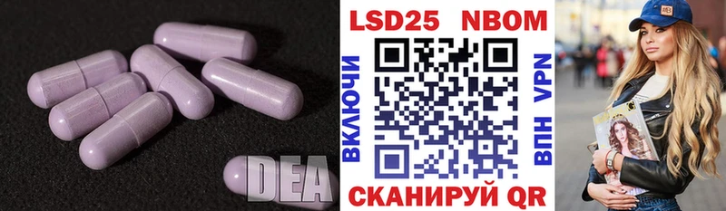 LSD-25 экстази кислота  дарк нет какой сайт  Биробиджан  где можно купить  