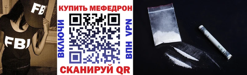 купить наркоту  Биробиджан  МЕФ 4 MMC 