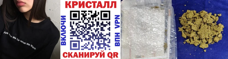 хочу наркоту  Биробиджан  Первитин кристалл 