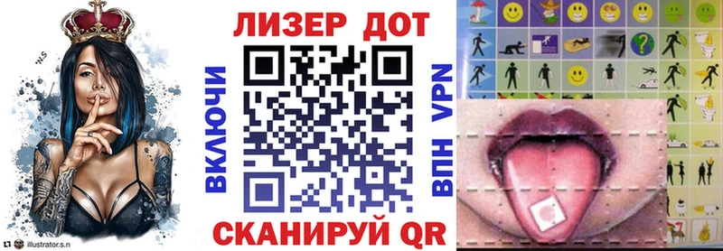 Марки 25I-NBOMe 1,8мг mega зеркало Биробиджан