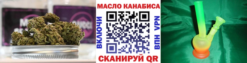 ТГК THC oil  дарнет шоп  мориарти официальный сайт  Биробиджан 