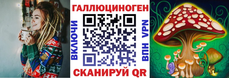 ОМГ ОМГ tor  Биробиджан  Галлюциногенные грибы Psilocybe 